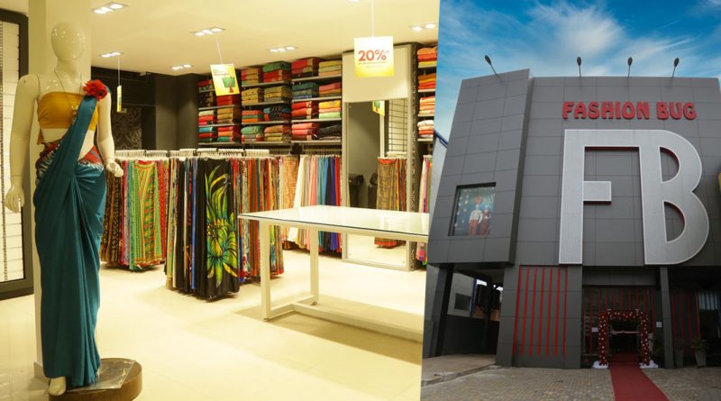 Fashion Bug brings Something New to Maharagama – Economy & Business Sri  Lanka