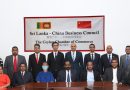 20thAnnual General Meeting of the Sri Lanka – China Business Council