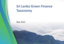Central Bank of Sri Lanka Launched the Sri Lanka Green Finance Taxonomy