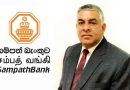 International banker Hiran Cabraal appointed to the board at Sampath Bank