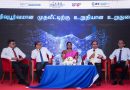 SEC, CSE and IFC host the third Investor Forum in Jaffna