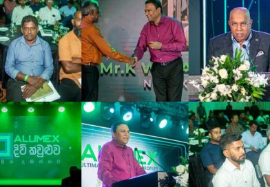 <strong>Alumex ‘Divikavuluwa’ loyalty programme to uplift Sri Lankan Aluminium fabricators</strong>